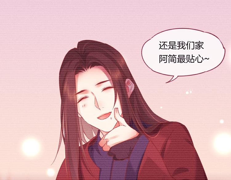 回到黎明前二十七话漫画,第39话 爆发1图