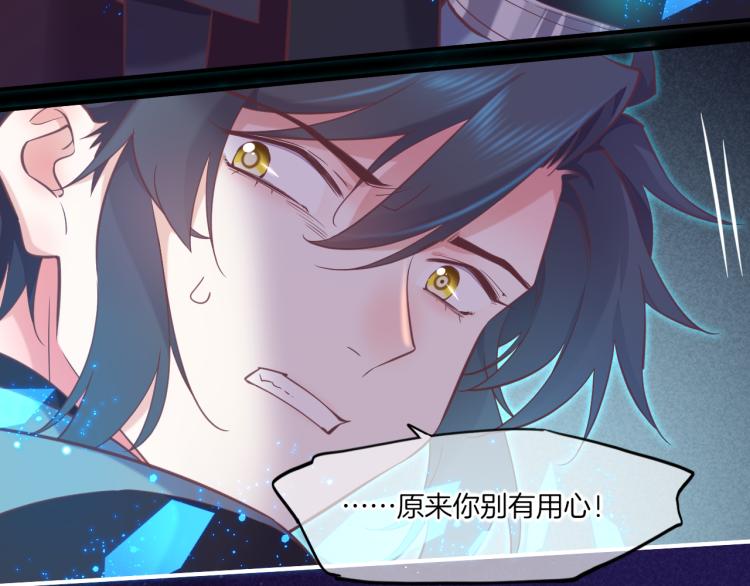 回到黎明前漫画免费观看漫画,第79话 希望的绝境1图