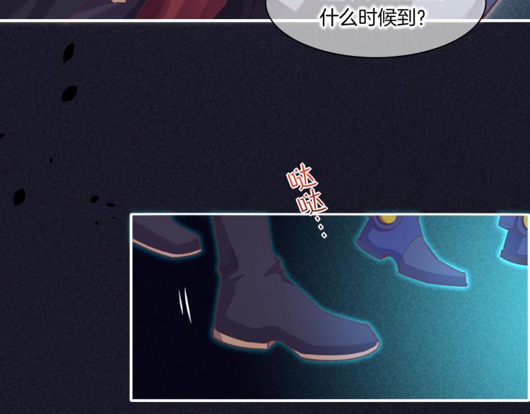 回到黎明前绝美图片漫画,第79话 希望的绝境1图