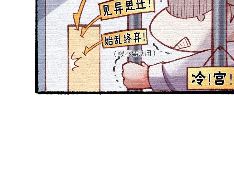 回到黎明前步息盏漫画,番外 物似主人型2图