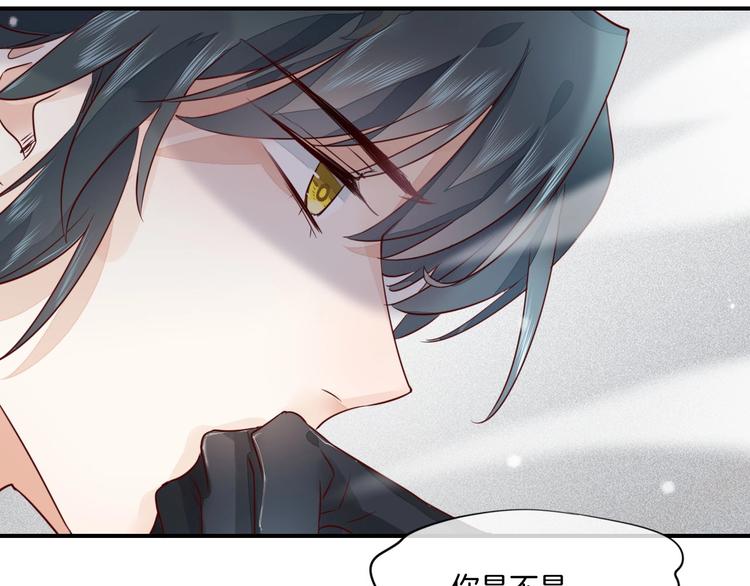 回到黎明前漫画,第13话 本色出演？2图