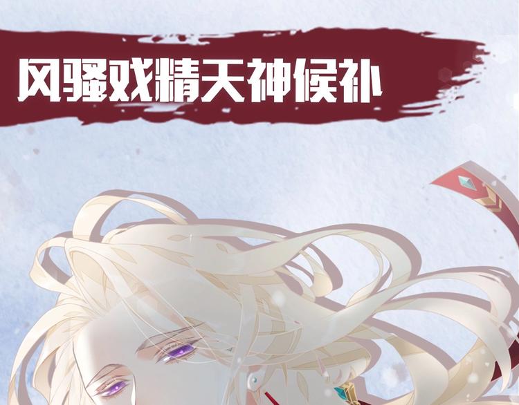 回到黎明前漫画免费观看漫画,序章 如果命中已注定1图