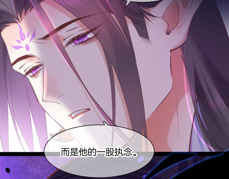 回到黎明前全集漫画,第82话 疯狂的临界点1图