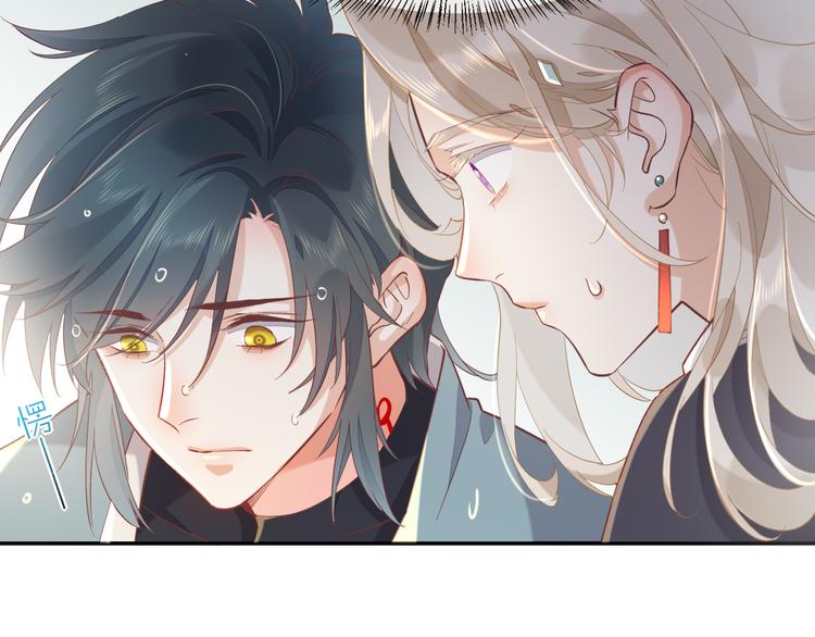回到黎明前漫画免费观看漫画,第27话 风险1图