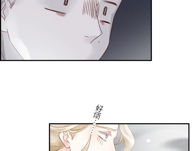 回到黎明前漫画,第13话 本色出演？1图