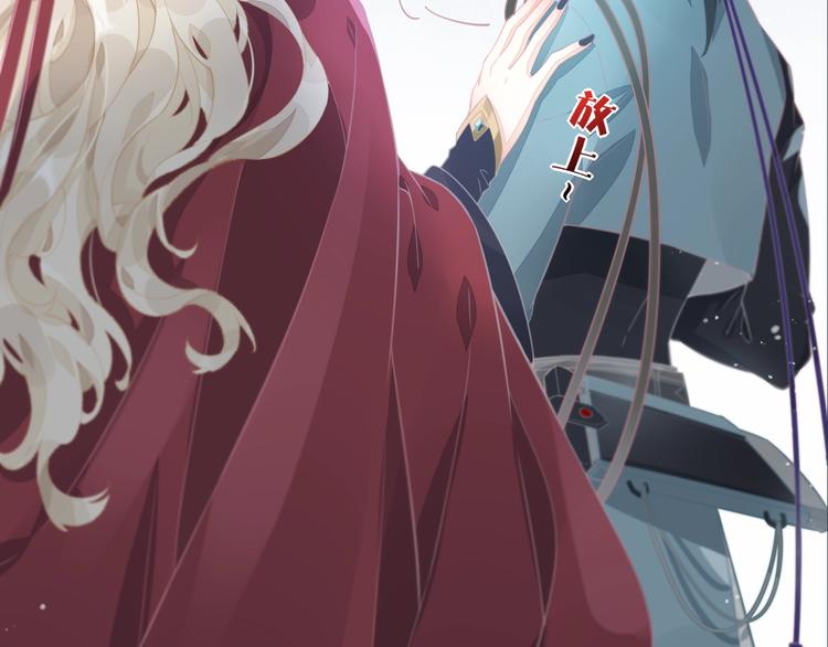 回到黎明前漫画免费观看漫画,序章 如果命中已注定1图