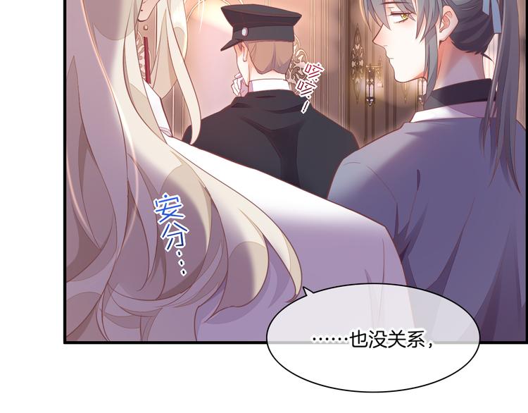 回到黎明前漫画免费观看漫画,第64话 舍不得2图