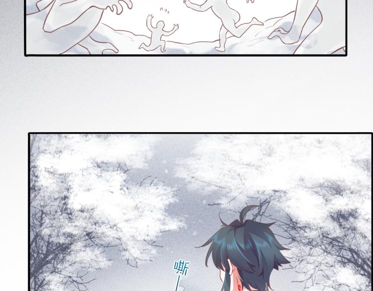 回到黎明前83话漫画,第78话 手握剧本的人1图