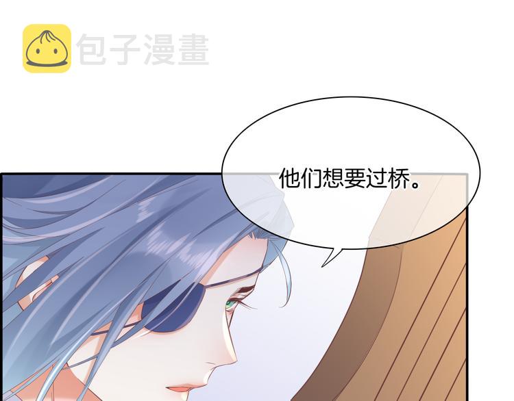 回到黎明前完整版免费观看漫画,第26话 委托1图