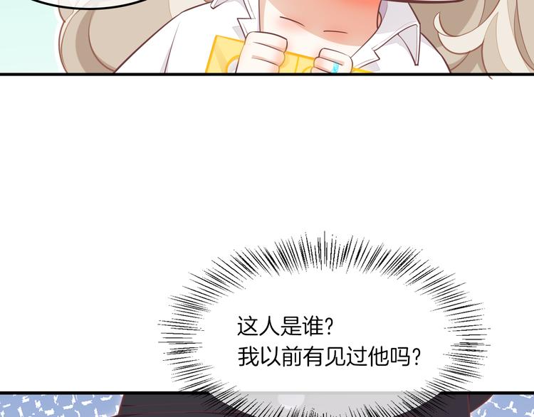 回到黎明前漫画免费观看漫画,第64话 舍不得1图