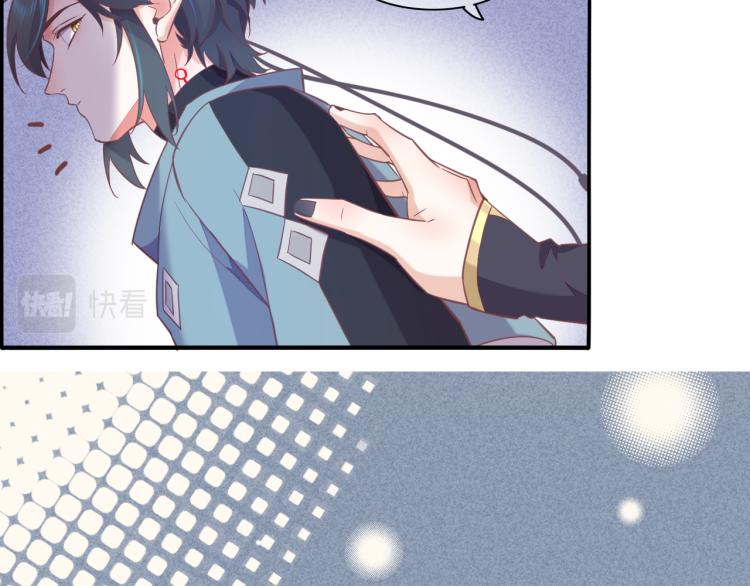 回到黎明前83话漫画,第78话 手握剧本的人1图