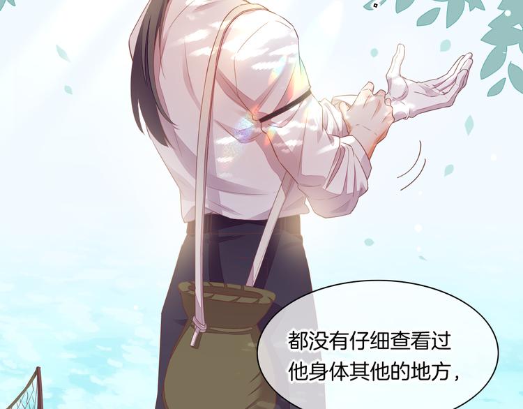 回到黎明前漫画免费观看漫画,第57话 心意2图