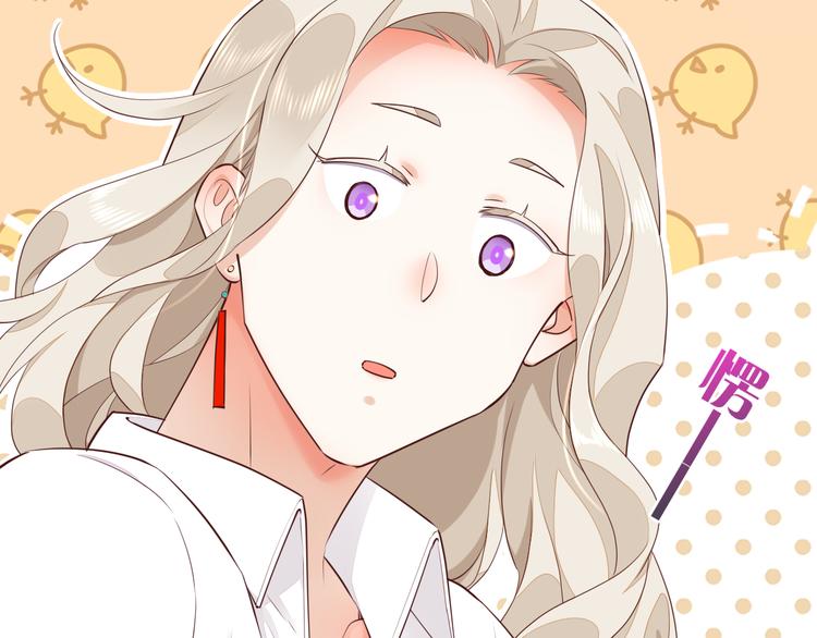回到黎明前漫画免费观看漫画,第60话 今晚的星空很美哦~2图