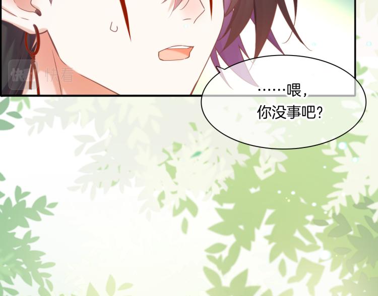 回到黎明前全集漫画,第82话 疯狂的临界点1图