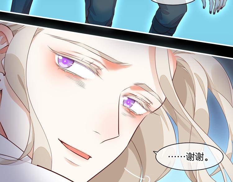 回到黎明前漫画免费观看漫画,第60话 今晚的星空很美哦~2图