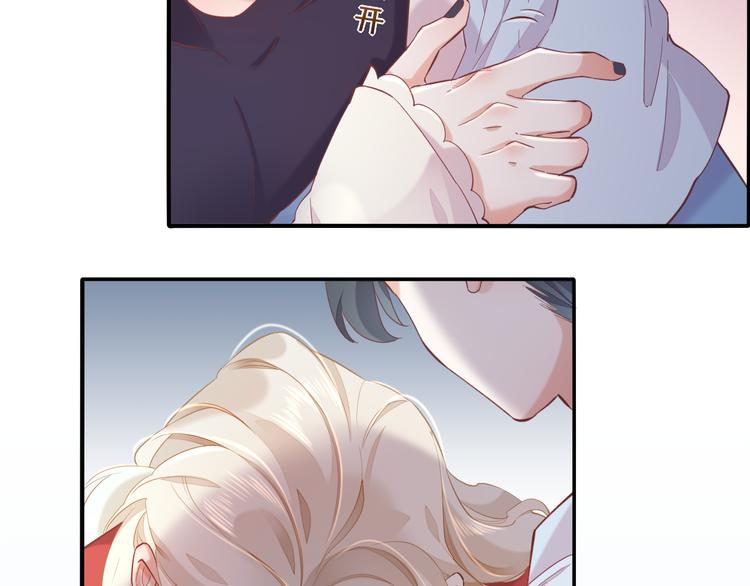 回到黎明前漫画第66话漫画,第30话 戏子2图