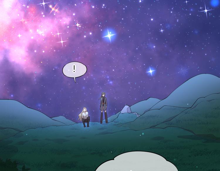 回到黎明前漫画免费观看漫画,第60话 今晚的星空很美哦~1图