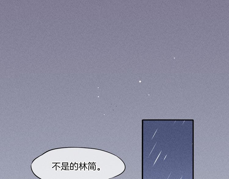 回到黎明前漫画全集免费阅读漫画,第43话 告别2图