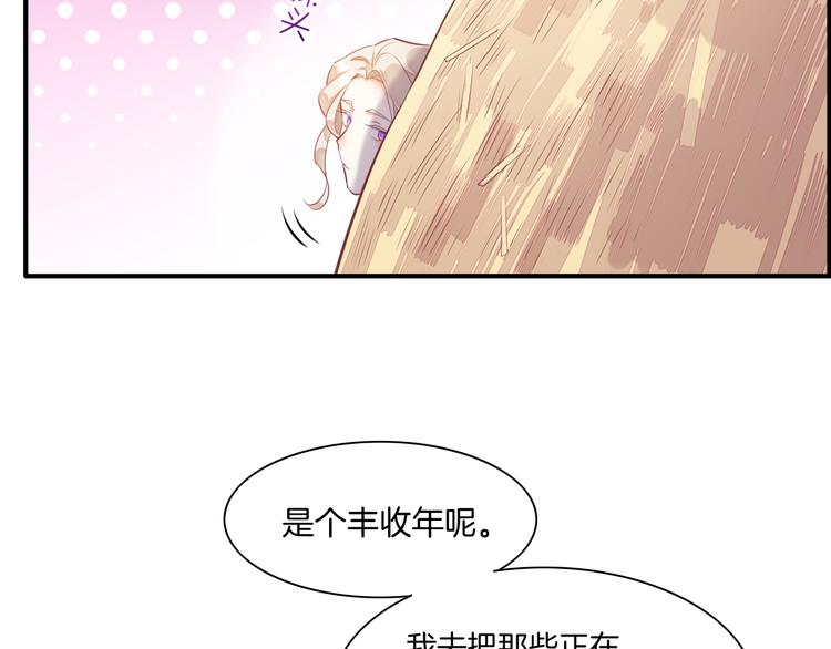 回到黎明前漫画免费完整观看漫画,第58话 自我麻醉1图