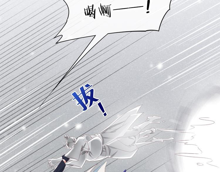 回到黎明前漫画免费观看漫画,第13话 本色出演？2图
