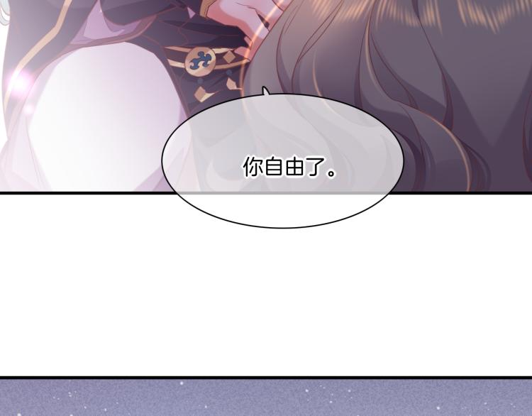 回到黎明前漫画免费观看漫画,第78话 手握剧本的人2图