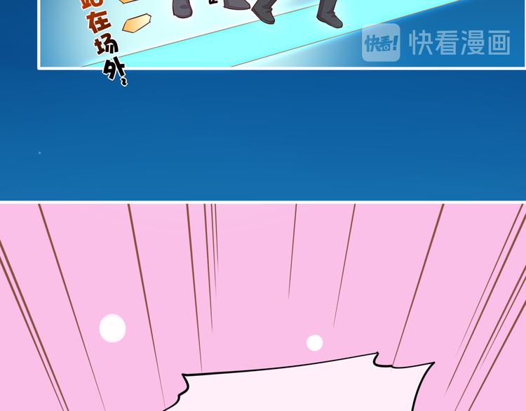 回到黎明前漫画免费观看漫画,第60话 今晚的星空很美哦~1图