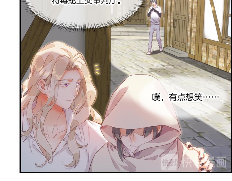 回到黎明前漫画免费观看漫画,第65话 暖和1图