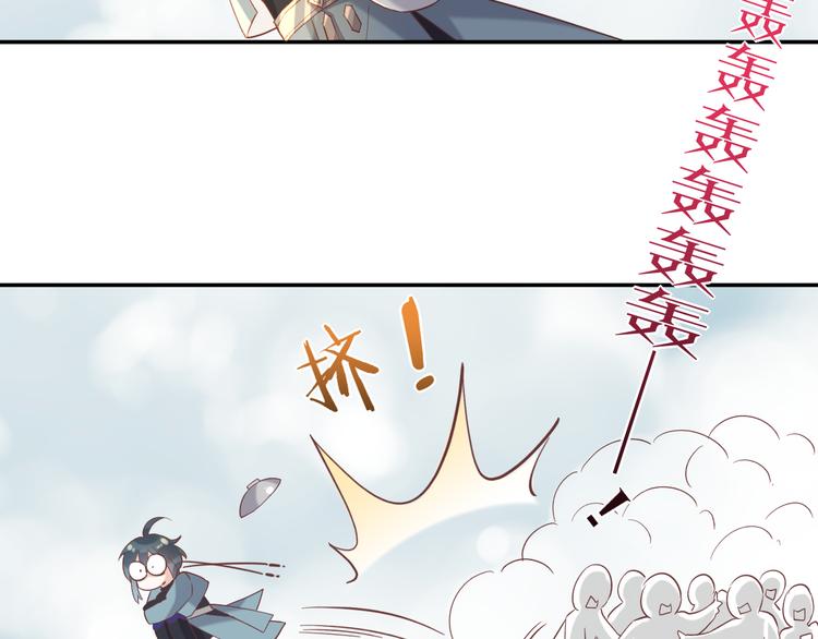 回到黎明前漫画免费观看漫画,第27话 风险2图