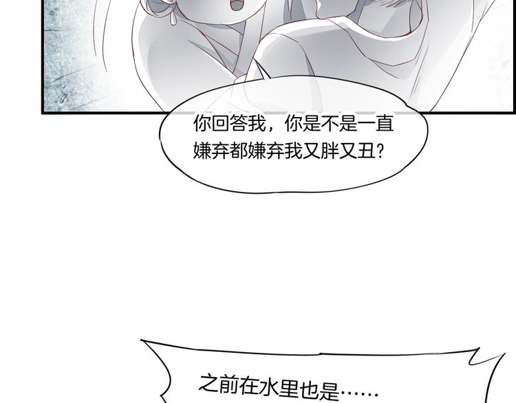 回到黎明前漫画,第13话 本色出演？1图