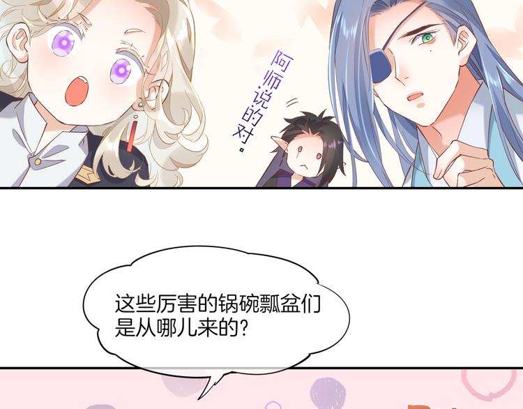 回到黎明前漫画免费观看漫画,第27话 风险1图