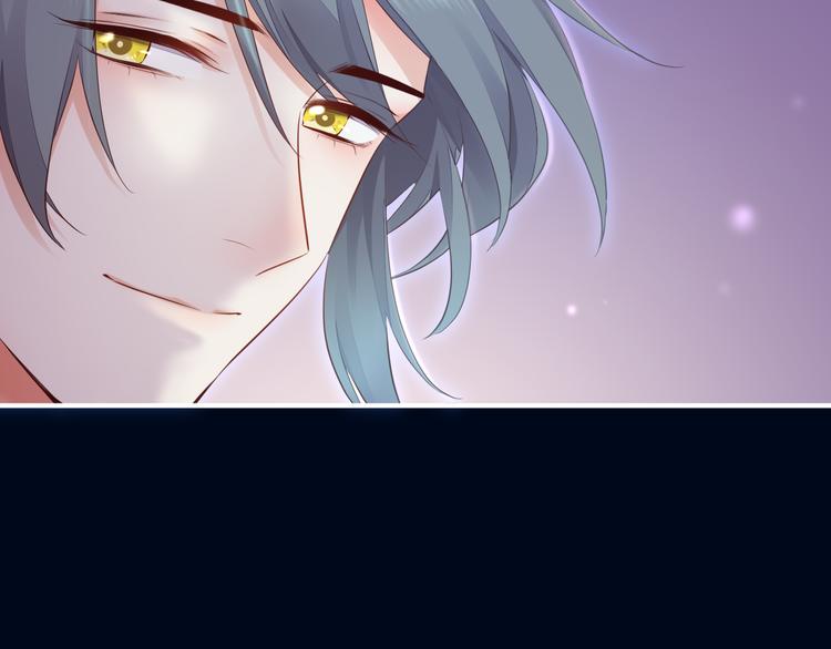 回到黎明前漫画免费观看漫画,第60话 今晚的星空很美哦~2图