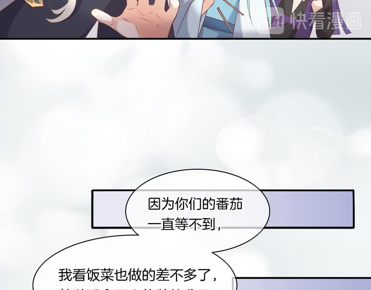 回到黎明前漫画免费观看漫画,第27话 风险2图
