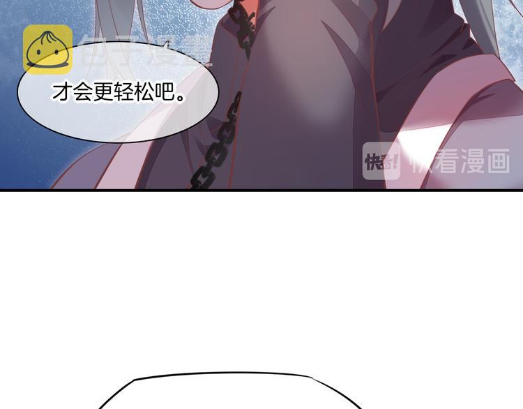 回到黎明前漫画免费观看漫画,第64话 舍不得1图