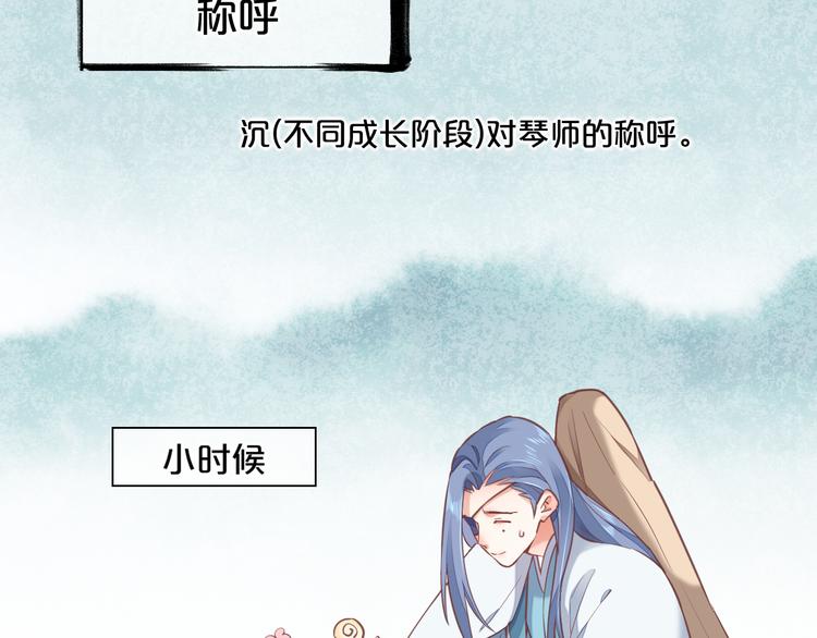 回到黎明前漫画,调休通知+小剧场2图