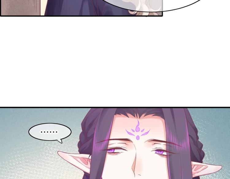 回到黎明前漫画免费观看漫画,第81话 自我麻痹2图