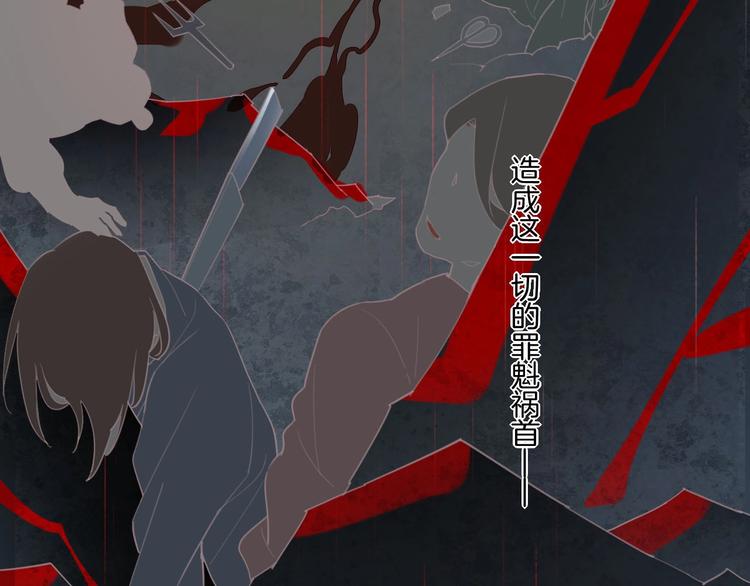 回到黎明前漫画免费观看漫画,第1话 萍水相逢就是缘1图