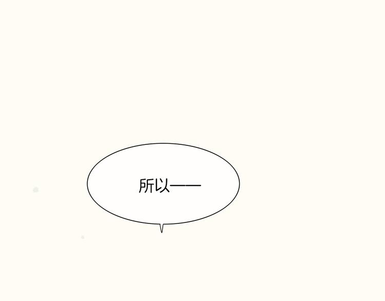 回到黎明前图片唯美漫画,第48话 平铺直叙的过往1图