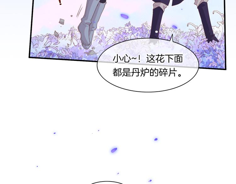 回到黎明前漫画76话漫画,第36话 魂生花（下）2图