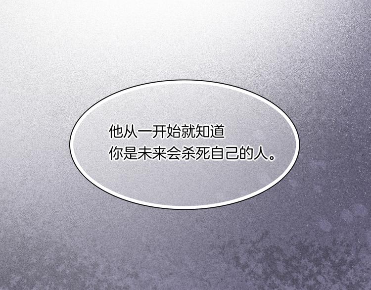 回到黎明前动漫画免费阅读全文漫画,第41话 无心1图