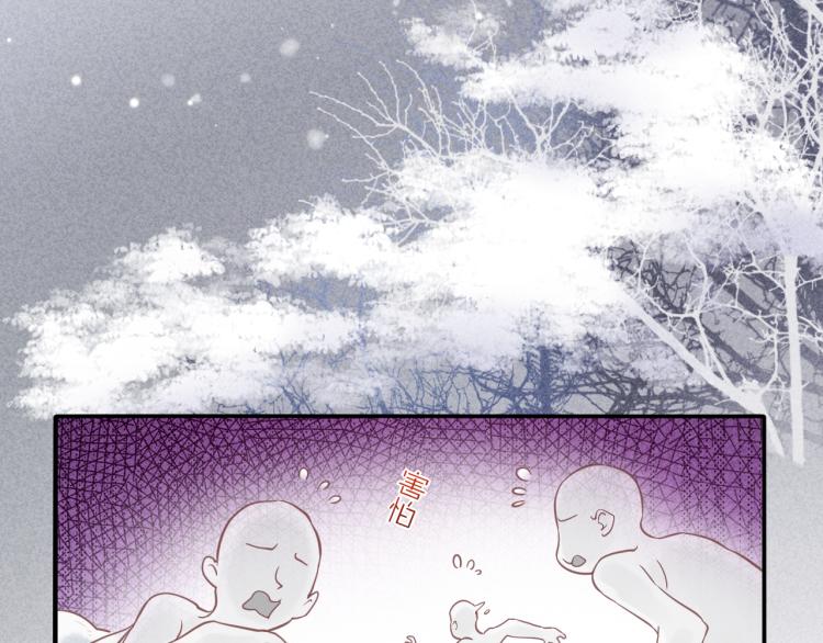 回到黎明前83话漫画,第78话 手握剧本的人2图