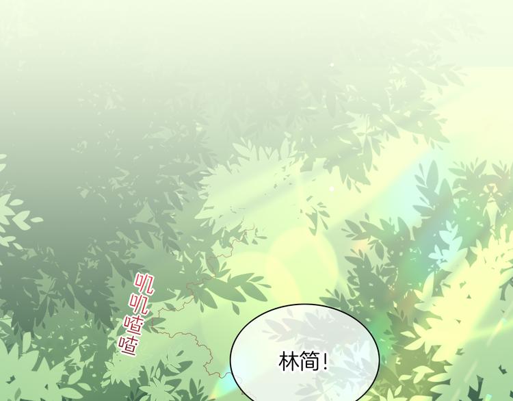 回到黎明前漫画全集免费阅读漫画,第57话 心意1图