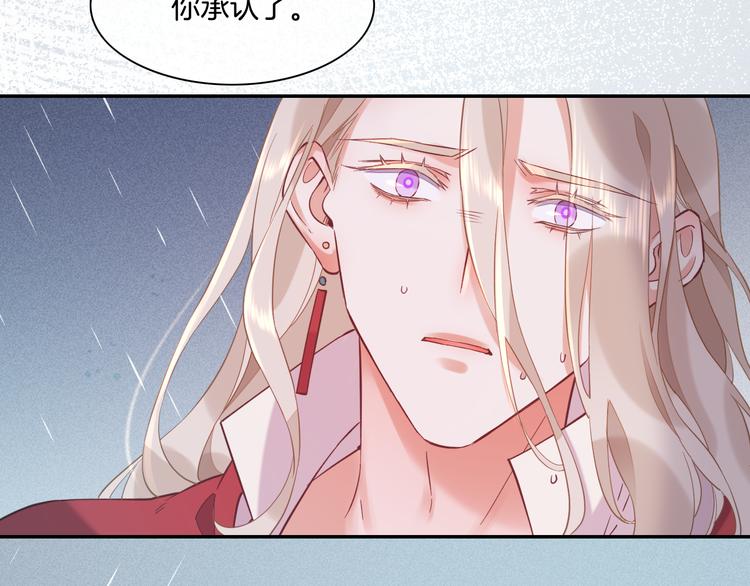 回到黎明前漫画第66话漫画,第43话 告别2图
