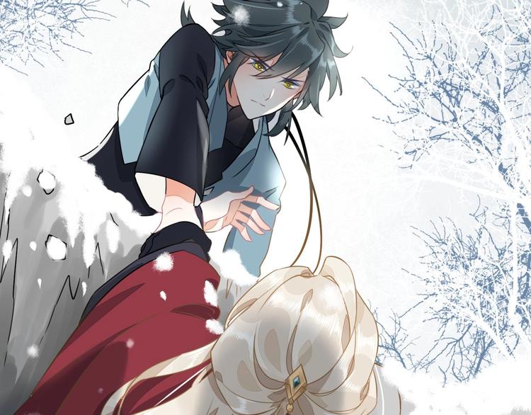 回到黎明前漫画免费观看漫画,序章 如果命中已注定1图