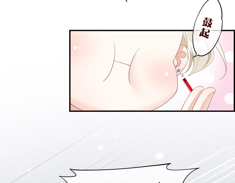 回到黎明前漫画免费观看漫画,第13话 本色出演？1图