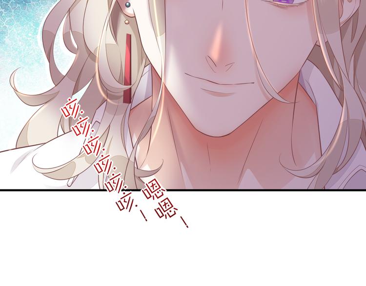 回到黎明前漫画免费观看漫画,第64话 舍不得2图