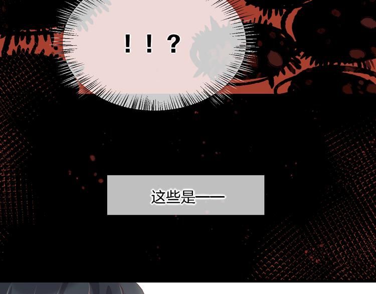 回到黎明前漫画免费观看漫画,第27话 风险2图
