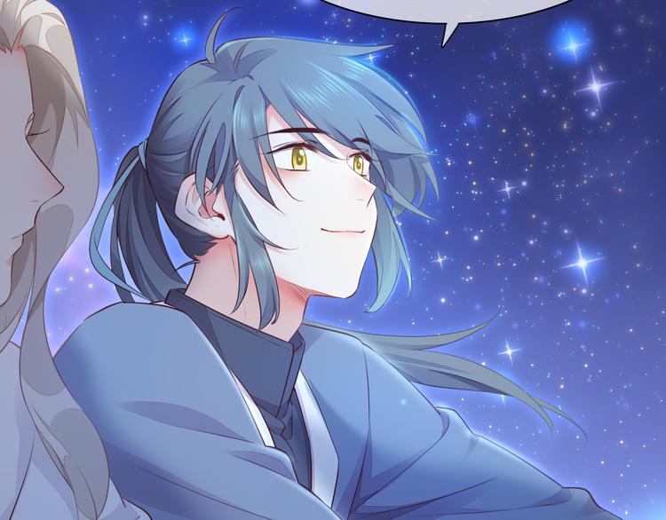 回到黎明前漫画免费观看漫画,第60话 今晚的星空很美哦~2图