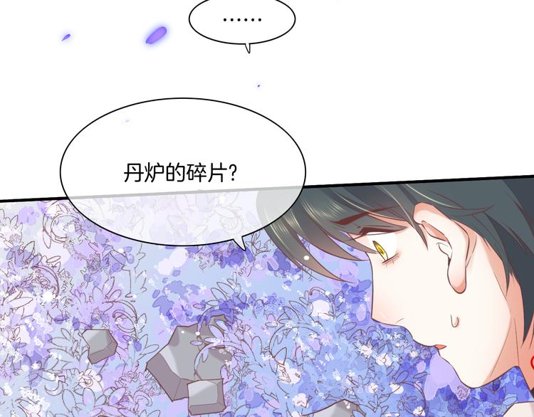 回到黎明前yyds漫画,第36话 魂生花（下）1图