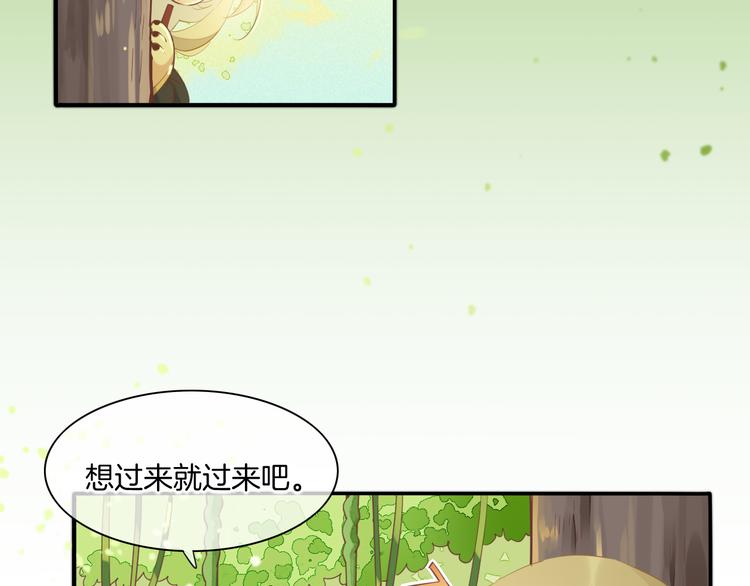 回到黎明前by温远漫画,第25话 闲聊2图