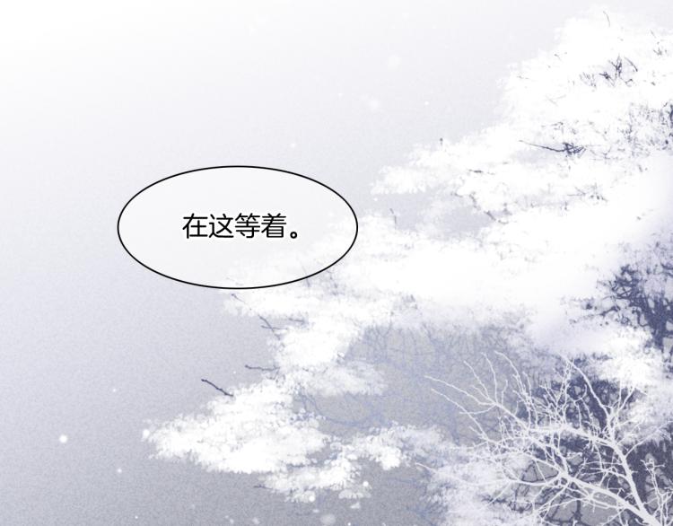 回到黎明前83话漫画,第78话 手握剧本的人1图